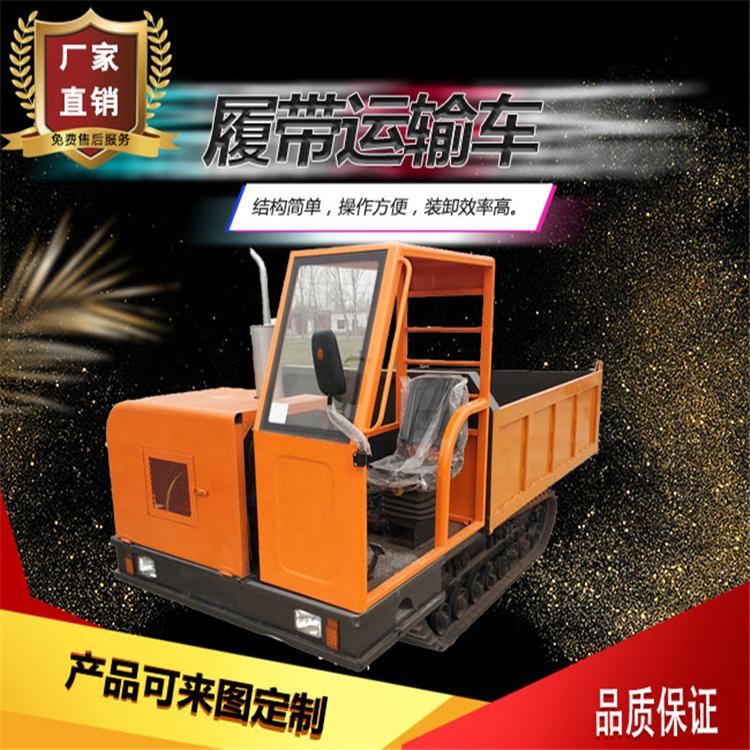 山地斜坡自卸式履带爬山虎运输车 手动液压橡胶履带运输车 久胜机械JS2155