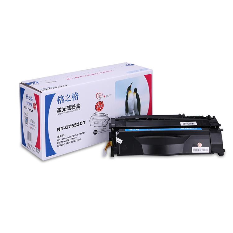 格之格耗材 Q7553A易加粉硒鼓适用惠普HP53A 正品直销