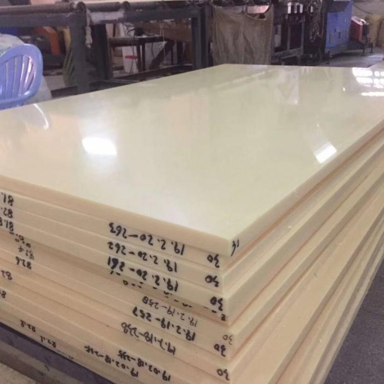 白色尼龙板黑色加钎尼龙圆棒蓝色MC尼龙方块耐磨PA66尼龙加工定制