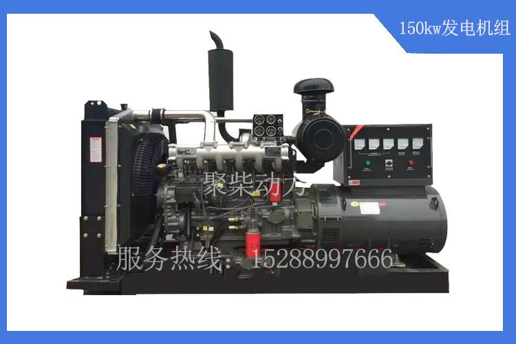150kw柴油发电机组 潍坊原厂150kw静音发电机组 150千瓦纯铜无刷柴油发电机组 配件齐全 中小型备用发电机 质量保证