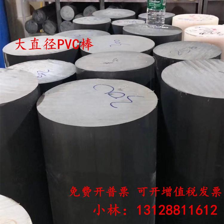 工程塑胶棒 尼龙棒pe棒pp棒灰色pvc棒零切大直径圆棒100300Mm