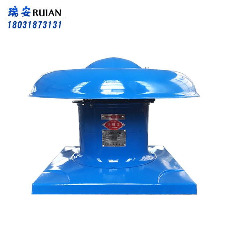 瑞安 DWT-I-3防爆型屋顶风机 工业厂房专用低噪音屋顶排风机380v