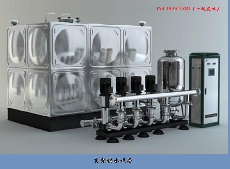 铜川恒压供水   净化水供水  变频供水  变频器供水设备 小区二次供水设备厂家直销上门安装调试