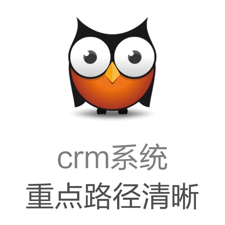 CRM系统管理系统软件 智能管理 口袋助理