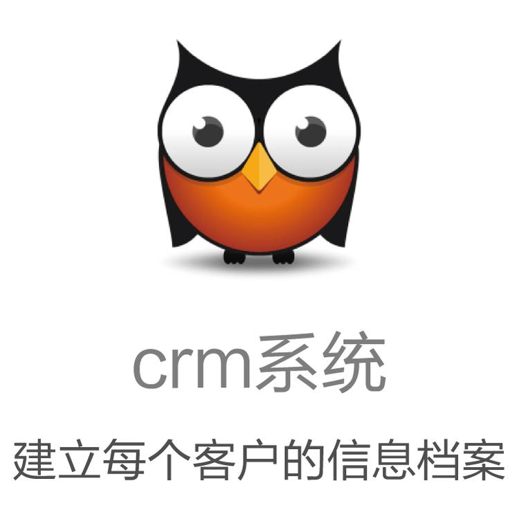 个人客户信息管理系统 口袋助理 CRM系统