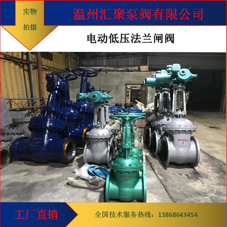 厂家直销明杆楔式高温高压闸阀 法兰高温高压闸阀 二通式高温高压闸阀