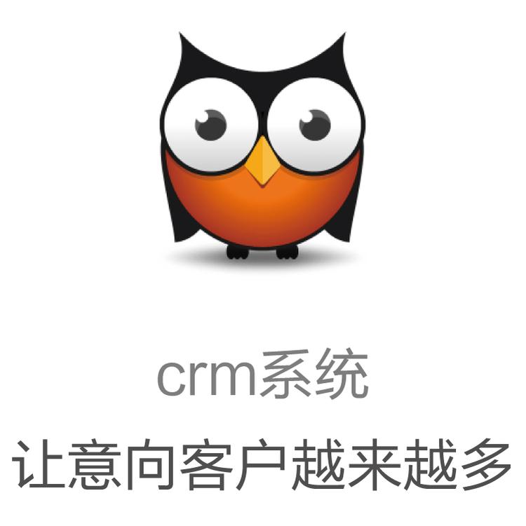 全方位多维度 口袋助理 带电销机器人的CRM