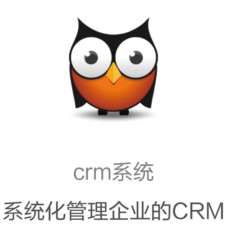 电话录音系统  口袋助理 带电销机器人的CRM