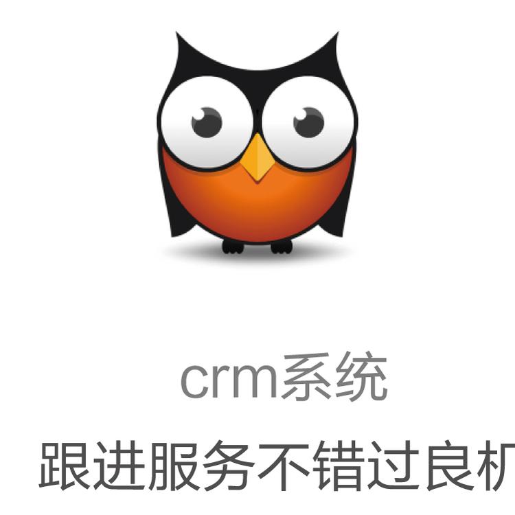 智能CRM系统 保留客户信息  口袋助理 CRM管理系统