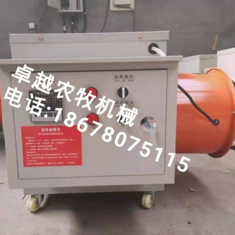 养殖暖风机 育雏温室大棚大功率热风炉 车间工业用取暖器直销