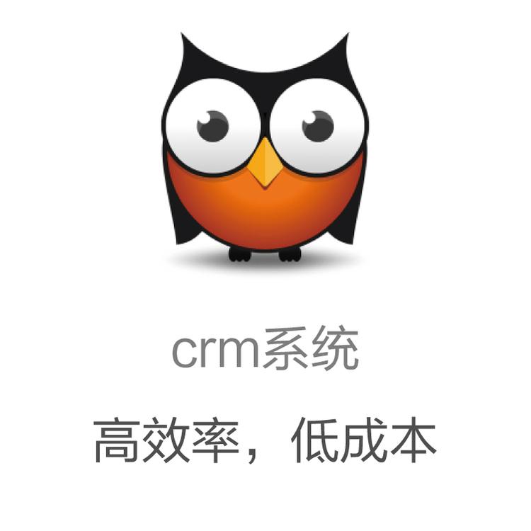 口袋助理 销售团队必备软件系统 个人客户信息管理系统