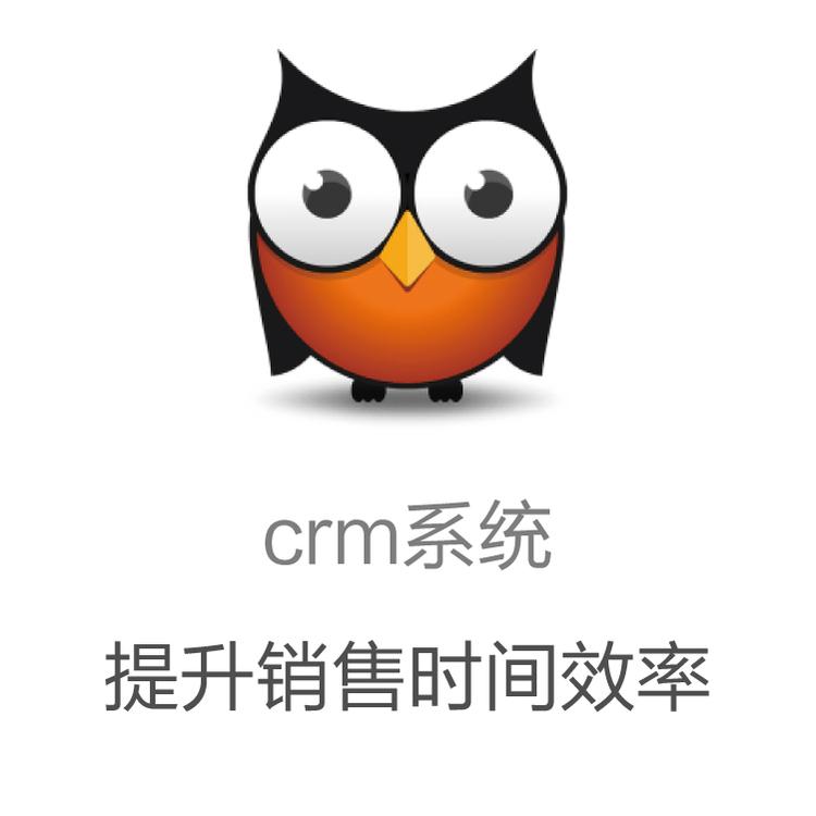 客户跟进情况 智能管理 口袋助理 带电销机器人的CRM
