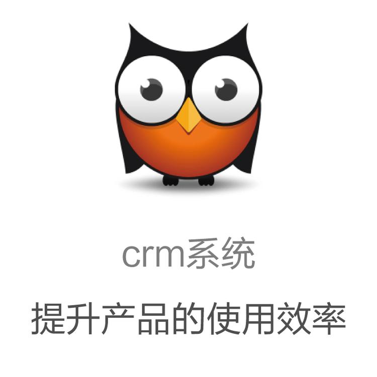 口袋助理 自动获客的CRM CRM客户管理系统 客户跟进情况