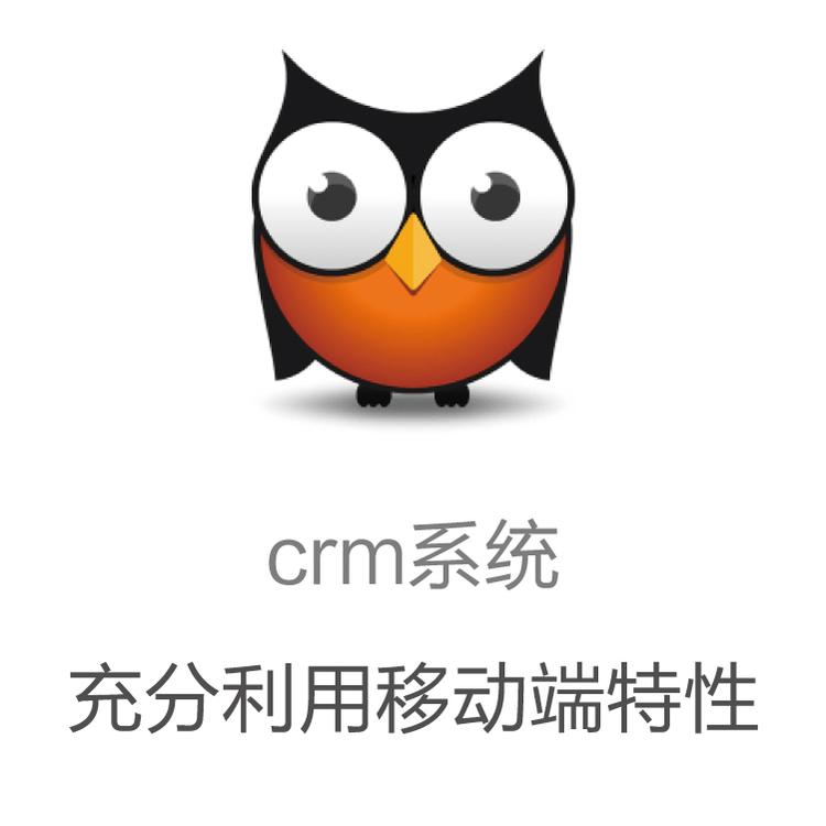 口袋助理 智能管理 自动获客的CRM