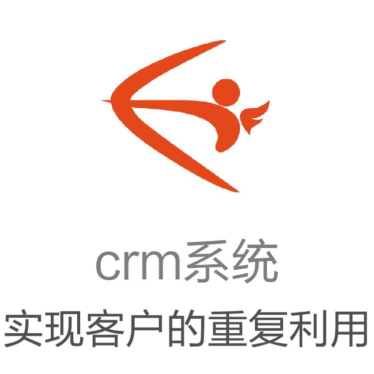 励销 个人客户信息管理系统 CRM系统管理系统软件