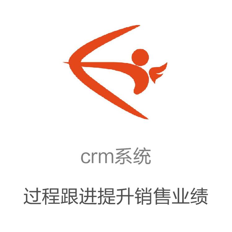励销 个人客户信息管理系统 客户跟进情况 CRM管理系统