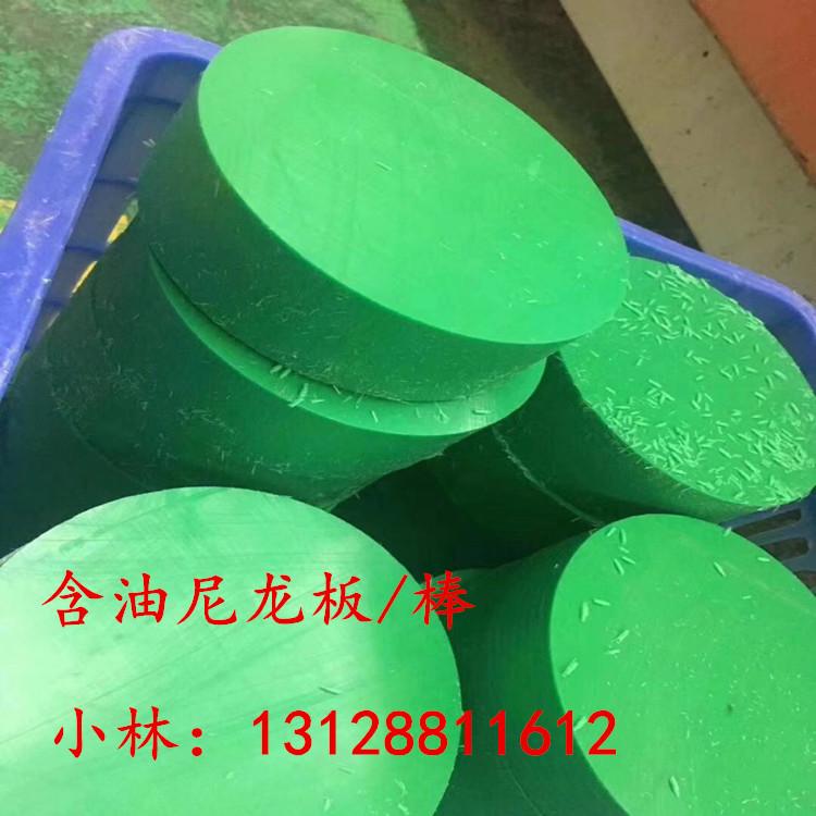 进口绿尼龙板 进口含油尼龙棒进口MC尼龙板可以零切规格齐全