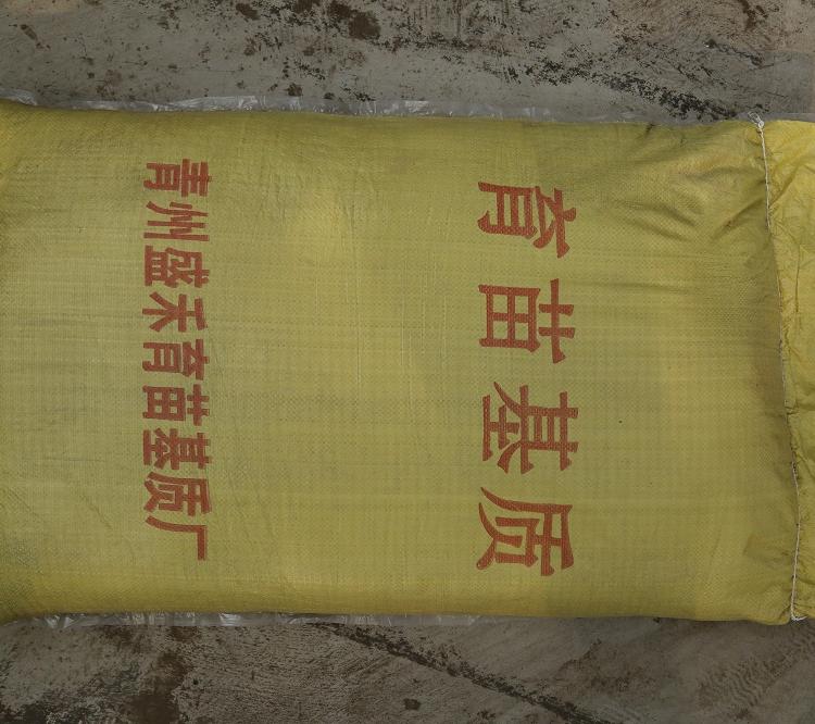 育苗基质  育苗基质厂家  草炭土  扦插基质 园林绿化基质  请咨询山东育苗基质厂