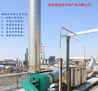 杨凌废气处理设备  废气治理设备 喷淋塔  喷淋洗涤塔 布袋除尘厂家上门安装调试