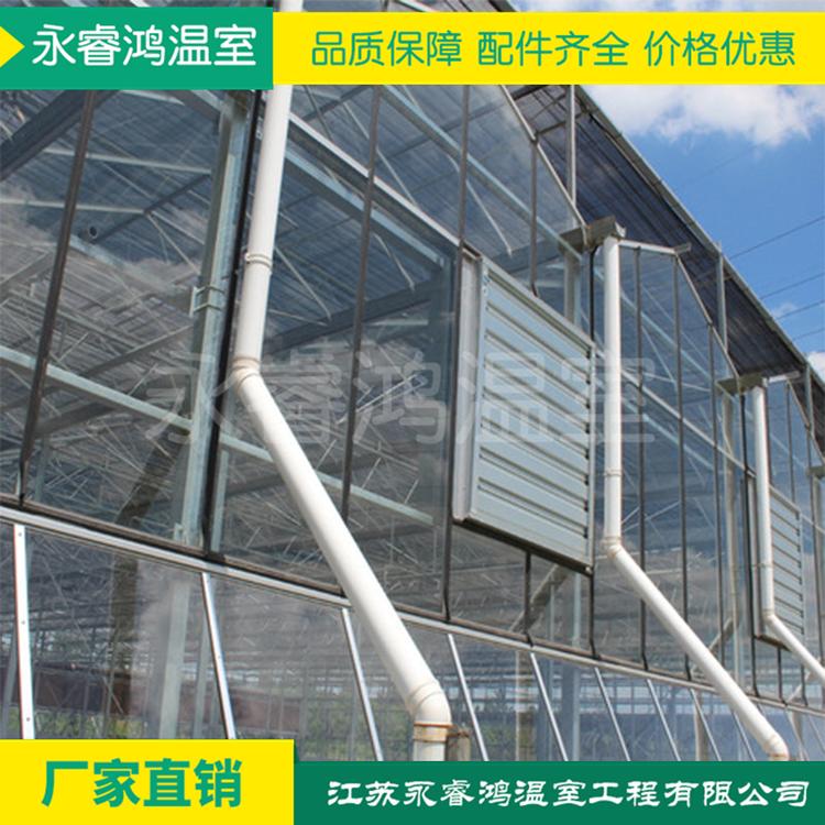 永睿鸿厂家直销温室大棚玻璃大棚玻璃温室大棚玻璃棚架温棚造价 大棚骨架