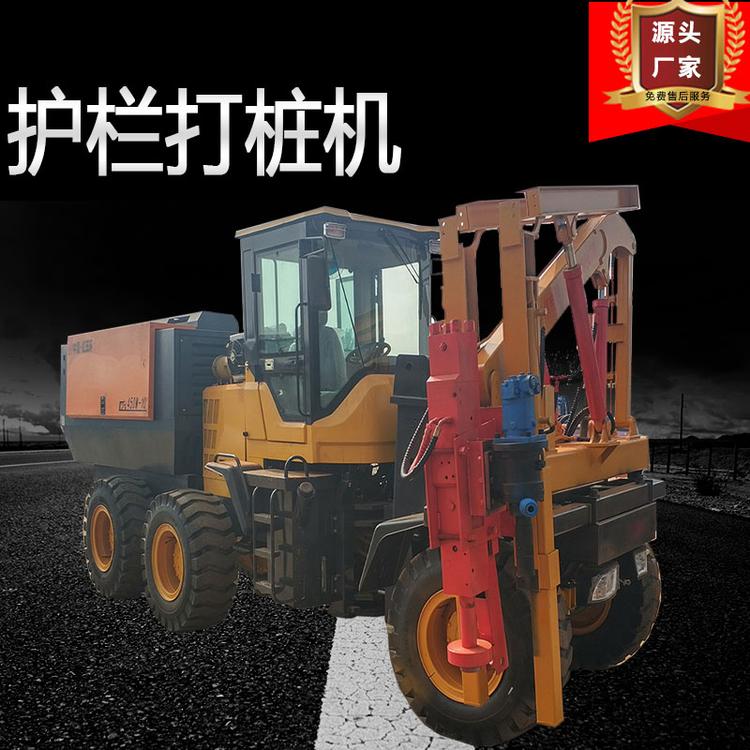 久胜机械JS-1239 波形护栏打桩机 提桩机 打提钻一体机水泥地面打桩钻孔打桩机