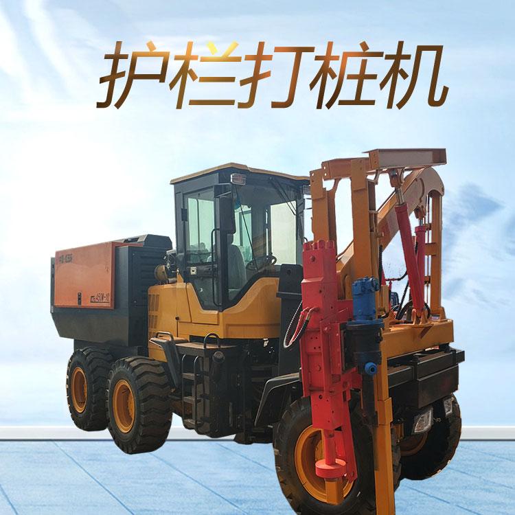 久胜机械JS-1241 打拔钻空一体护栏打桩机 高速公路打桩机 铲车改装打拔设备