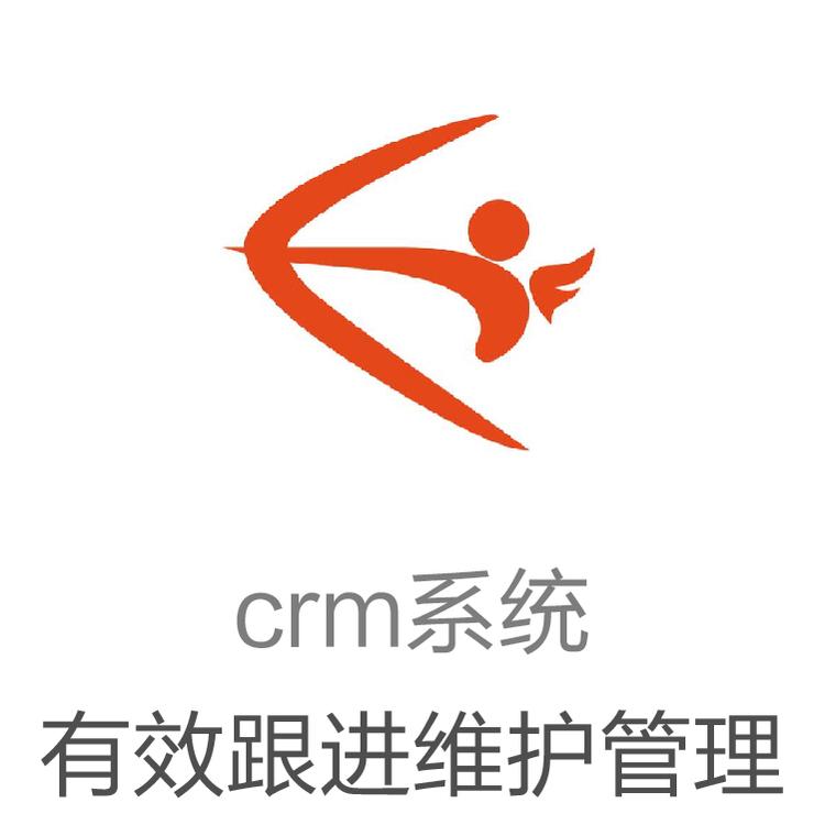 励销 个人客户信息管理系统 带电销机器人的CRM