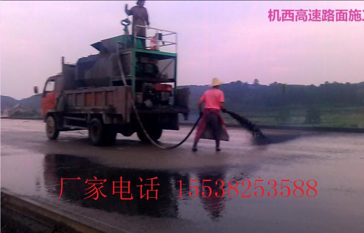 高速路水泥浆喷洒机厂家销售水泥浆喷洒机