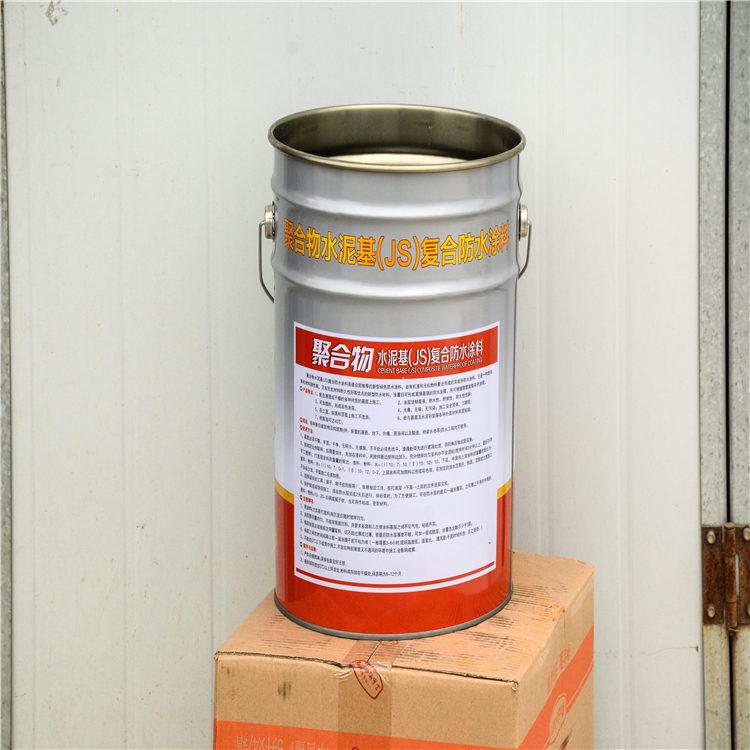 液体包装铁桶   闭口铁通定制  耐运输铁通