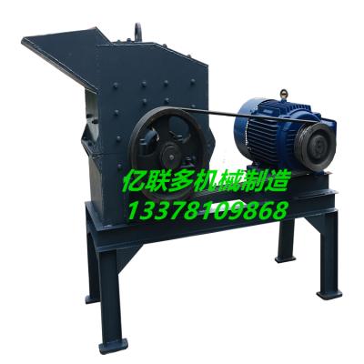 厂家直销破石机 鹅卵石破碎机 建渣粉碎机 建渣打砂机