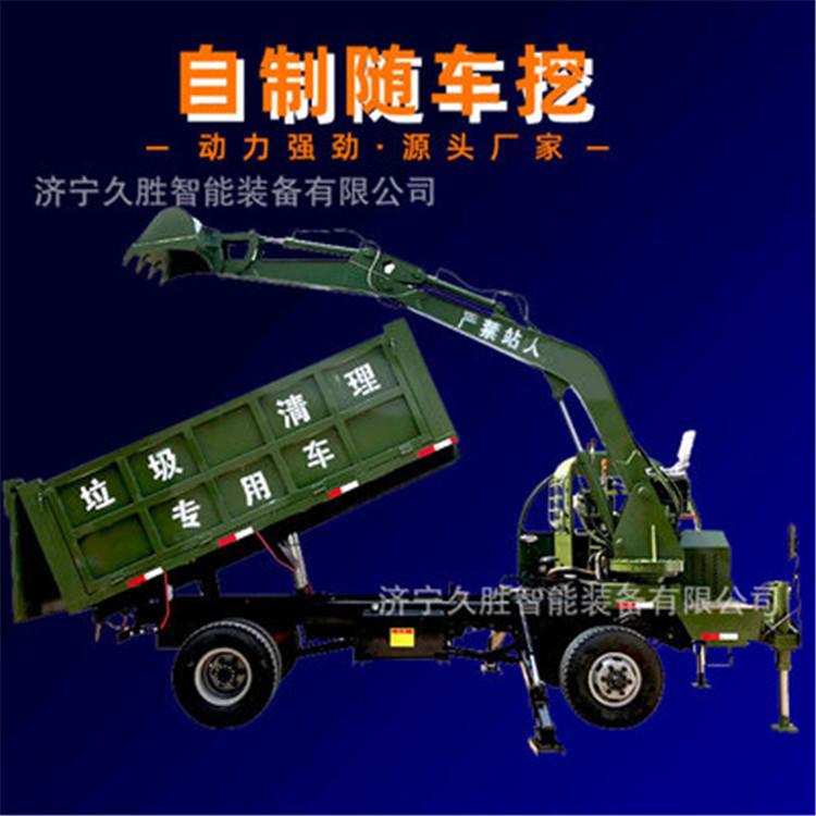 多用途挖吊一体机 吊挖一体下葬车 农用随车挖运输车 久胜机械JS-1310