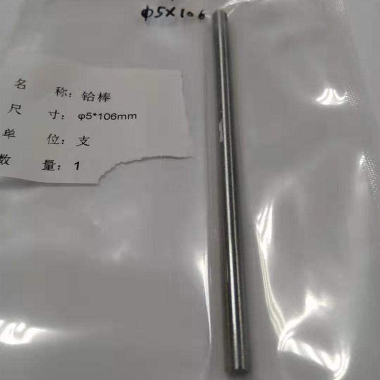 荣千 铪丝 纯铪颗粒 可塑性 铪棒  厂家生产直供
