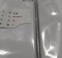 荣千 铪丝 纯铪颗粒 可塑性 铪棒  厂家生产直供