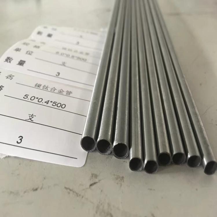 镍钛合金管 医用超弹镍钛合金管 形状记忆合金棒 镍钛毛细管
