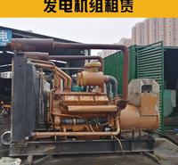 柴油发电机组租赁专业出租发电机设备先进省油耐用