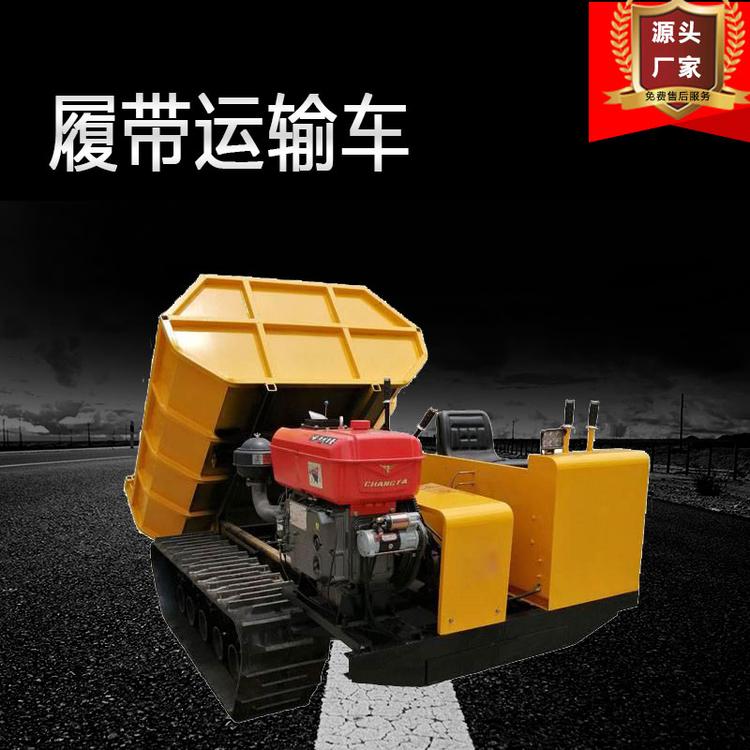 久胜机械JS-2155 8吨履带运输车 适应各种复杂地形履带运输车 自卸式运输车