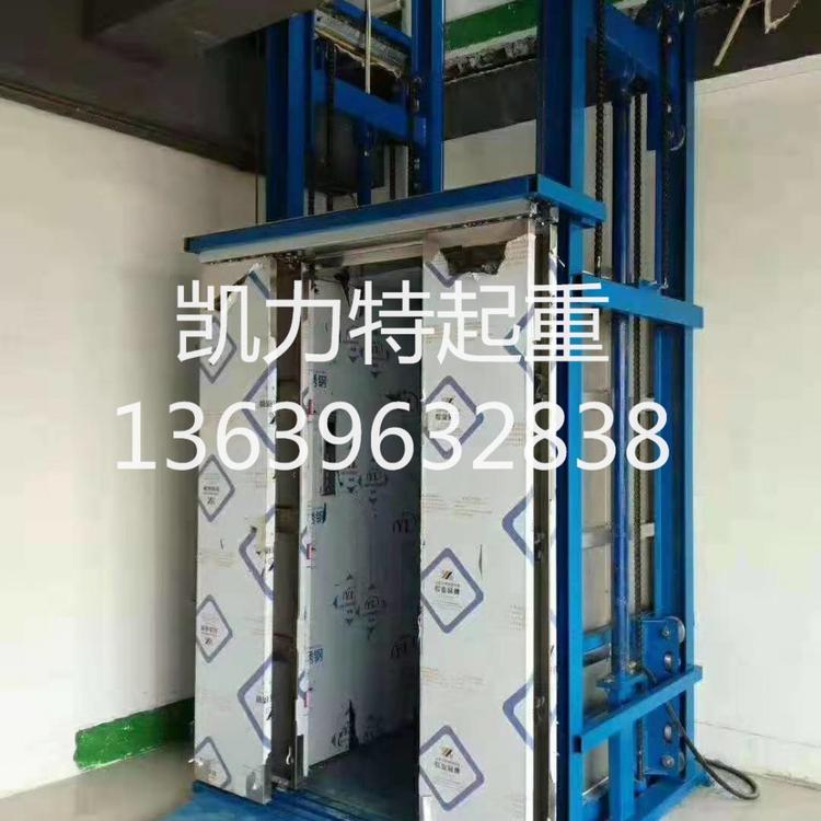 工厂热销升降机升降平台固定剪叉式升降机移动式液压升降平台移动式升降货梯 凯力特起重机