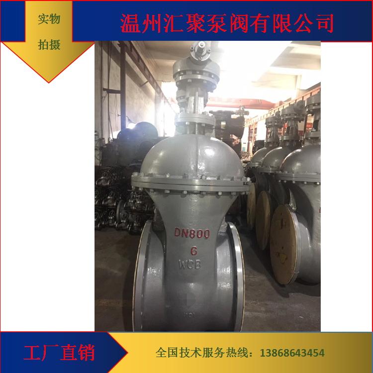 供应大口径高温高压闸阀 暗杆铸钢高温高压闸阀 工业高温高压闸阀
