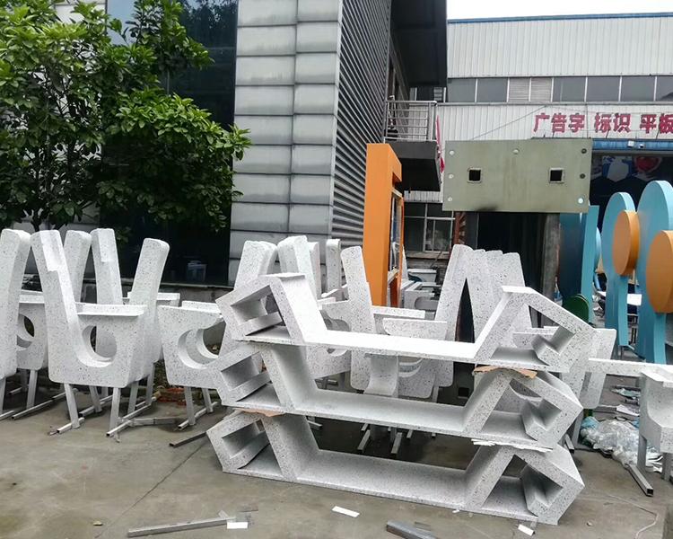 四川标识标牌成都广告标识 导视牌