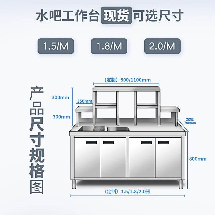 奶茶店水吧台设备 厂家大量供应冷藏奶茶台