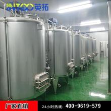 【爆款热销】红树莓 樱桃果酒生产线 树莓果汁果醋饮料生产线