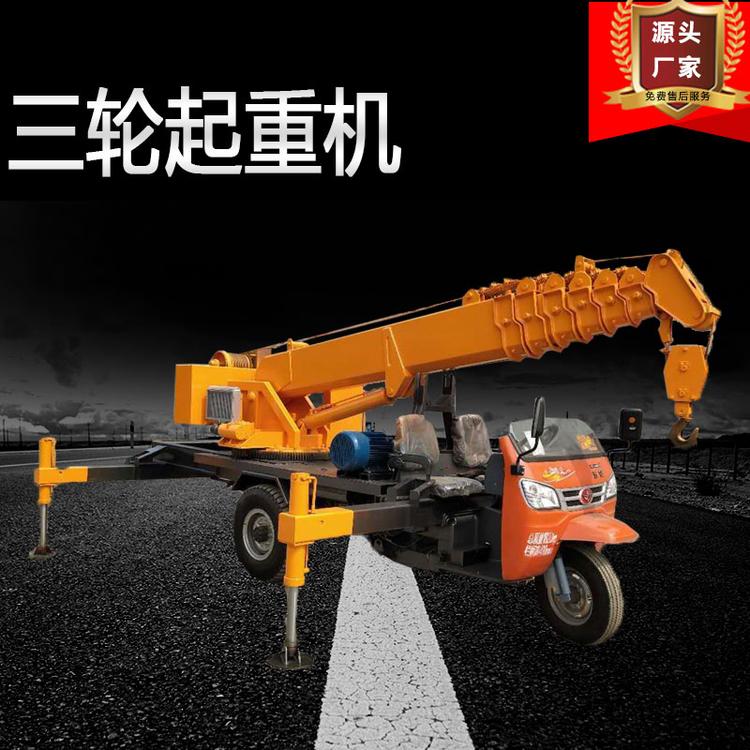 久胜机械JS-1255 时风五征底盘自制小吊机 适合农用厂房起重机 自制三轮底盘吊车