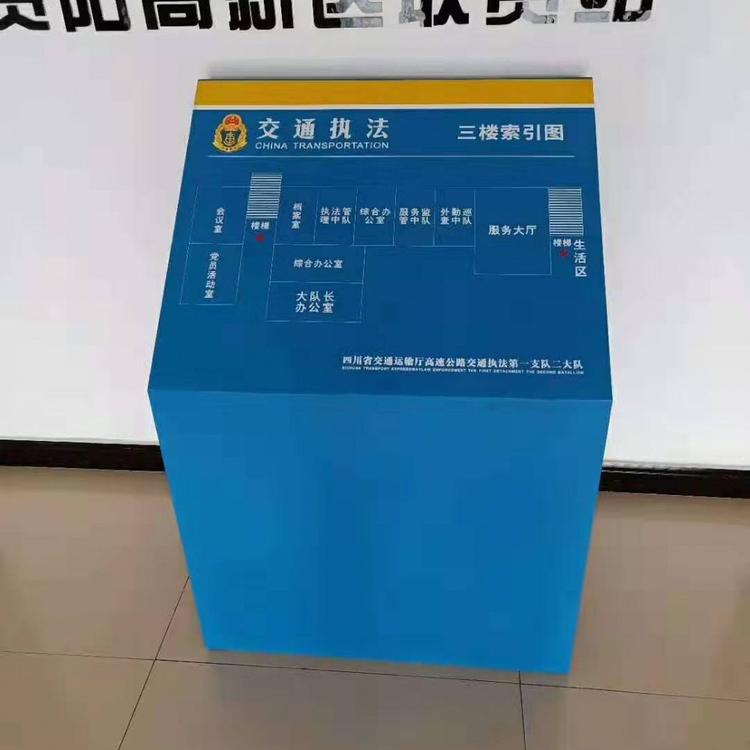 四川标识标牌成都广告标识 导视牌标识标牌