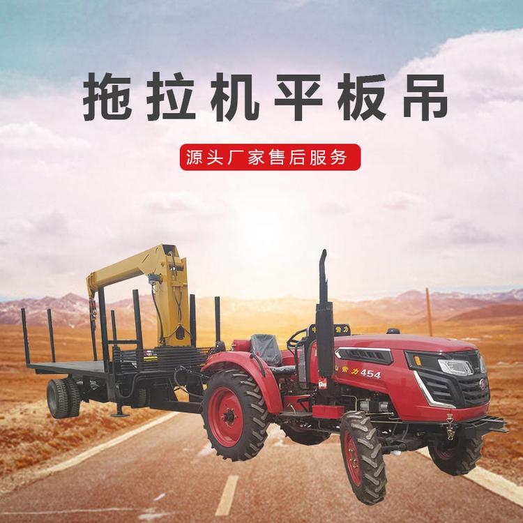 久胜机械JS-1526 农用车拖拉机平板自卸吊车 四驱拖拉机液压吊臂起重机 桥式起重运输平板吊
