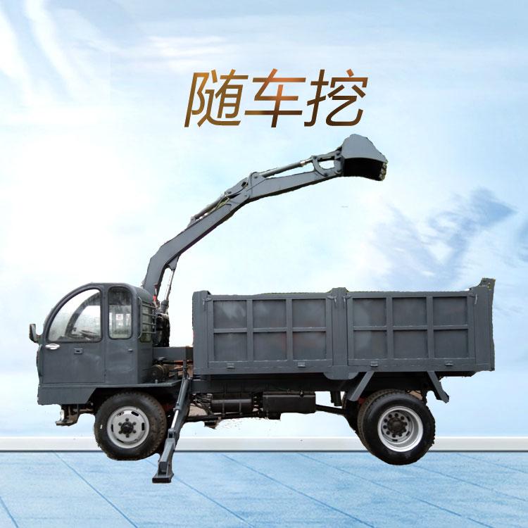 四不像随车挖工程机械装挖一体 车载式挖掘机农用果园 久胜机械JS-1313