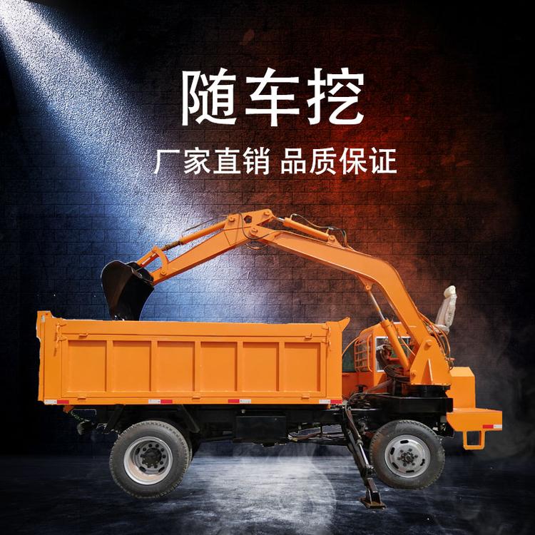 四不像四驱随车挖掘机 改装自装自卸挖掘机 农用拉土专用随车挖 久胜机械JS-1314
