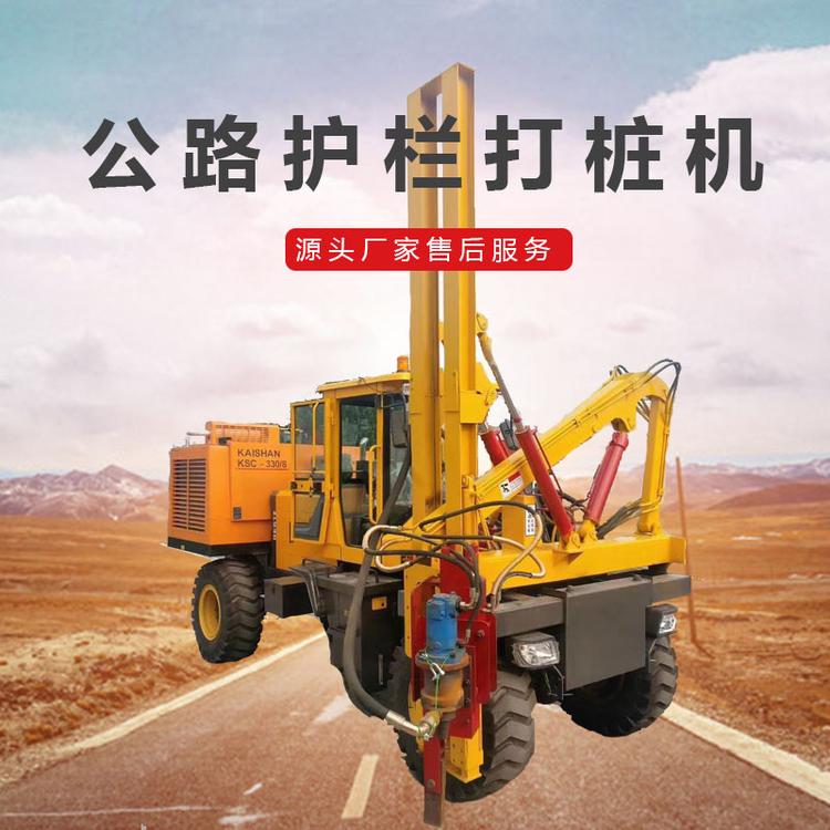 久胜机械JS-1242 小型装载式高速公路护栏打桩机 波形护栏打桩机 小四轮拔桩一体机