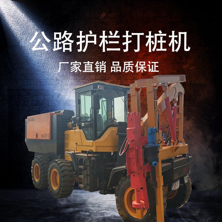 久胜机械JS-1244 全新护栏打桩机 高速公路防撞栏打桩设备 小型家用护栏木桩压桩机