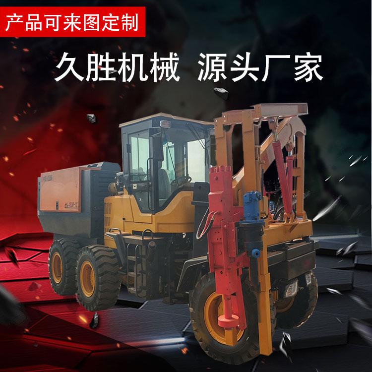 久胜机械JS-1245 公路装载打拔钻一体机 小型装载式混凝土护栏打桩机 液压打拔一体机