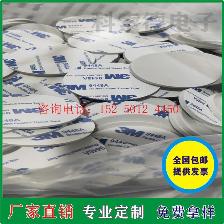 自粘EVA脚垫   9448A背胶EVA胶垫  防滑减震EVA脚垫 泡棉垫 EVA垫